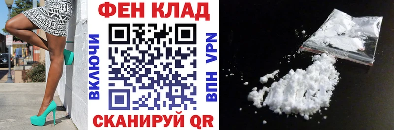 наркошоп  Владикавказ  Амфетамин Розовый 
