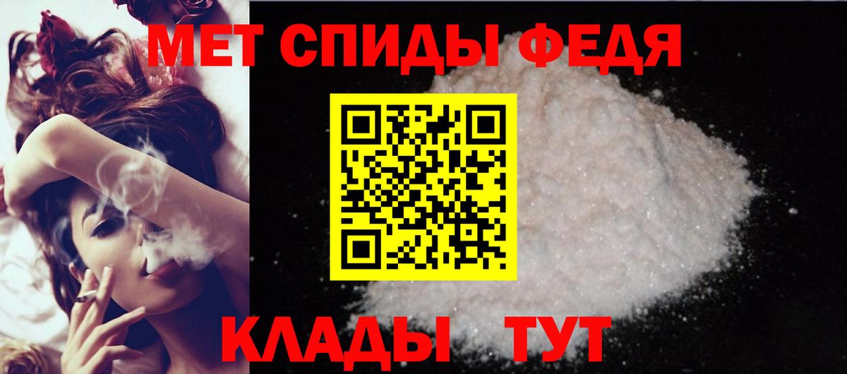 Amphetamine VHQ  Вход с VPN  Амфетамин  Владикавказ 