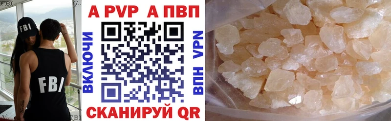 hydra ссылки  Владикавказ  А ПВП мука 