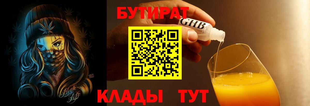 Галлюциногенные грибы Владикавказ