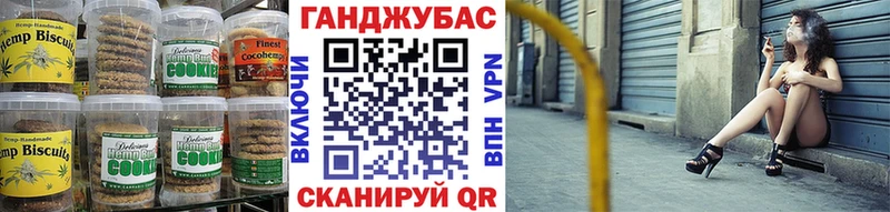 Cannafood марихуана  цены   Владикавказ 