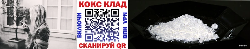 Cocaine 98%  продажа наркотиков  Владикавказ 