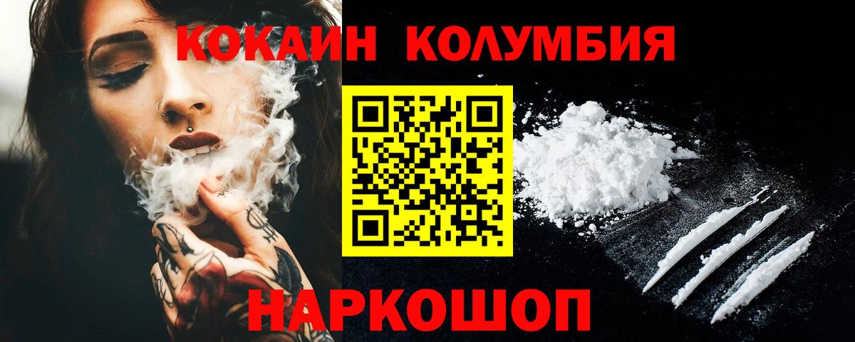 Кокаин  Вход с VPN  Владикавказ  купить  сайты  Кокаин Боливия 