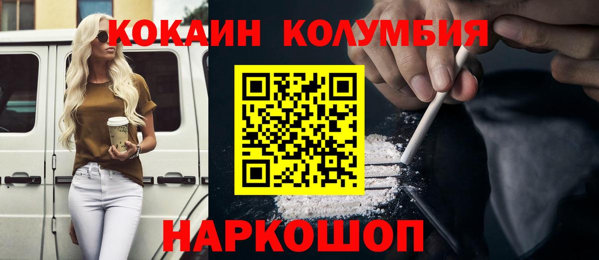 ГАШИШ  МАРИХУАНА  MDMA  КЕТАМИН  Вход с VPN  Меф МЯУ МЯУ кристаллы  Владикавказ  Cocaine  ГАШИШ 