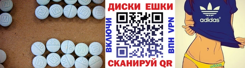 Экстази Дубай  купить наркотики цена  Владикавказ 