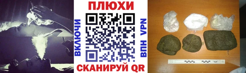 ГАШ ice o lator  купить   Владикавказ 