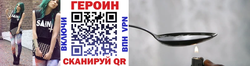 Героин афганец  Владикавказ 
