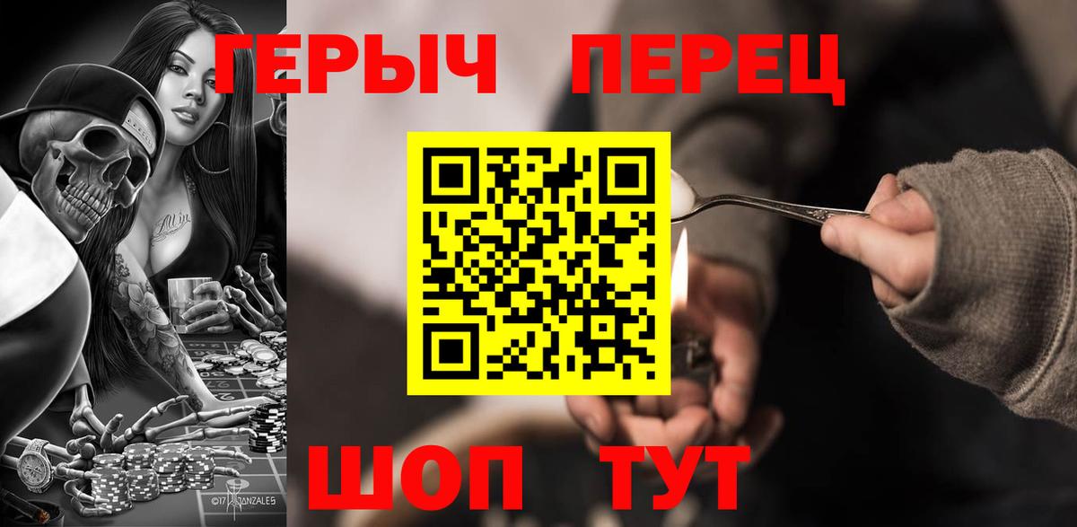 Владикавказ  ГЕРОИН  Вход с VPN  ГЕРОИН Афган 