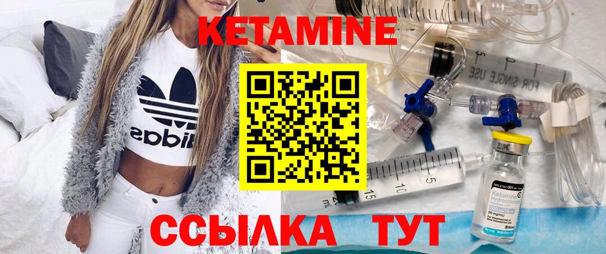 сайты даркнета состав  Вход с VPN  Владикавказ  Кетамин ketamine 