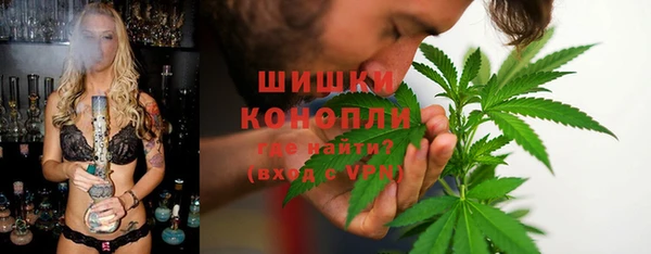 альфа пвп VHQ Гусиноозёрск