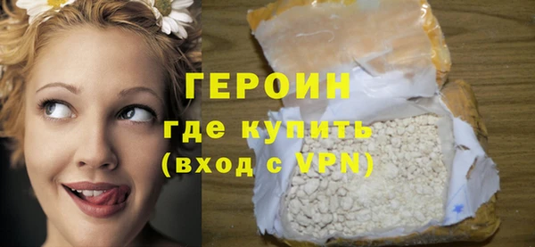 трава Гусь-Хрустальный