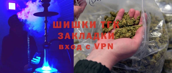 а пвп мука Новозыбков