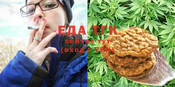 а пвп мука Новозыбков