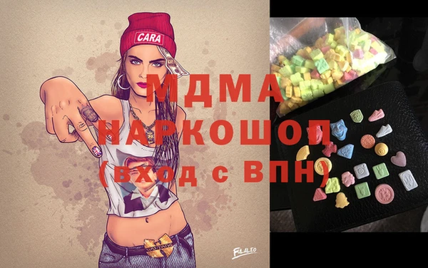 гидра Абинск