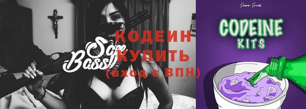 таблы Абаза
