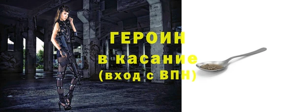 кокаин Новокубанск