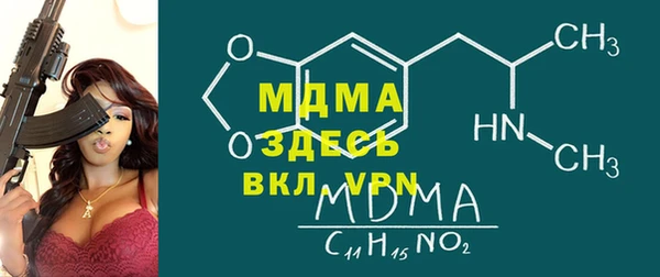 кокаин Новокубанск
