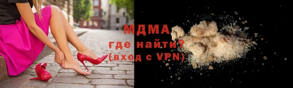 а пвп мука Новозыбков