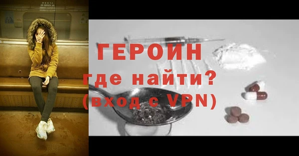 соль курить ск Абдулино