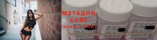 гидра Абинск