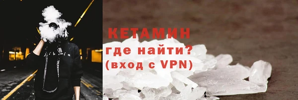 альфа пвп VHQ Гусиноозёрск