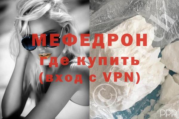соль курить ск Абдулино