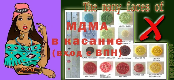 гидра Абинск