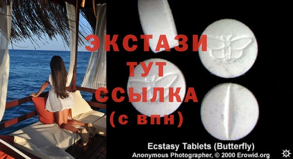 а пвп мука Новозыбков