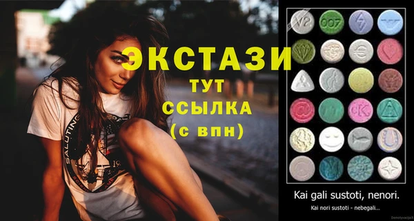 таблы Абаза