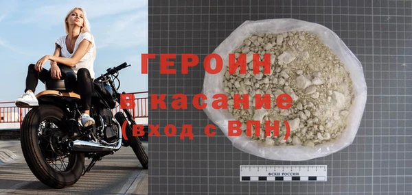 соль курить ск Абдулино