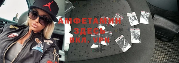 кокаин Новокубанск