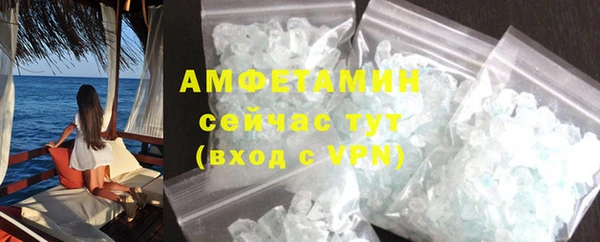 соль курить ск Абдулино