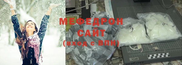 а пвп мука Новозыбков