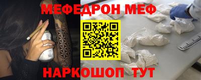 бошки Беслан