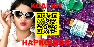 бошки Беслан