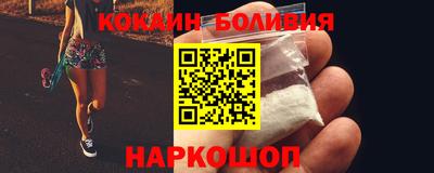 бошки Беслан