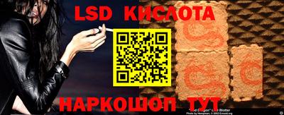 кристаллы Бийск