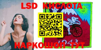 бошки Беслан