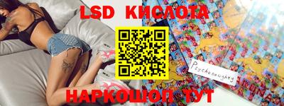 кристаллы Бийск