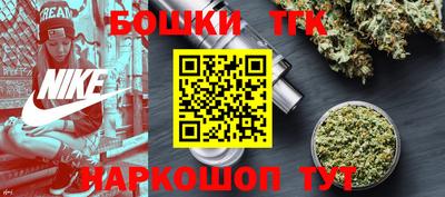 бошки Беслан