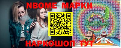 альфа пвп VHQ Берёзовский