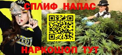 кристаллы Бийск