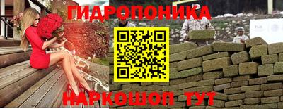марки lsd Будённовск
