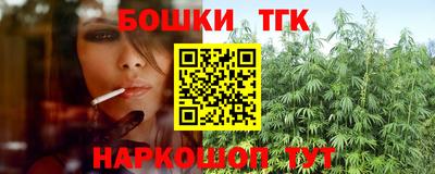 ПСИЛОЦИБИНОВЫЕ ГРИБЫ Бузулук