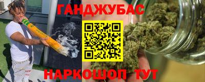 альфа пвп VHQ Берёзовский