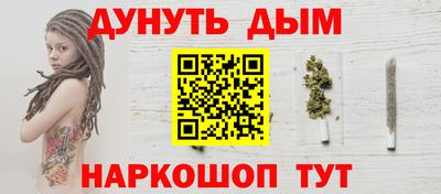 бошки Беслан