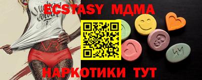 кристаллы Бийск