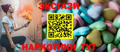 кристаллы Бийск