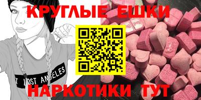 бошки Беслан