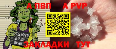 кристаллы Бийск